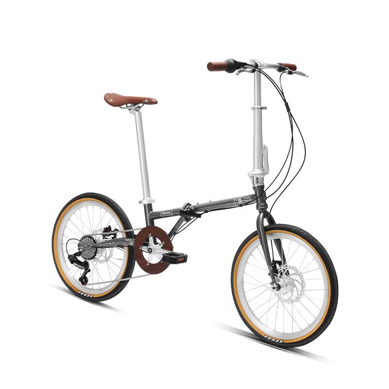Forever 20-inch 7-Speed Folding City Bike