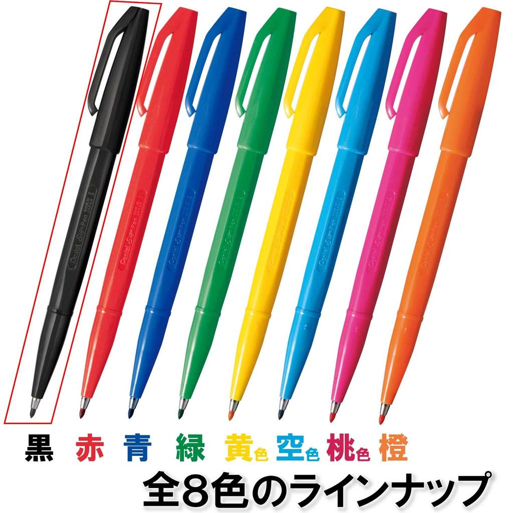 Pentel Sign Pen XS520AD5 Black 5-Pack