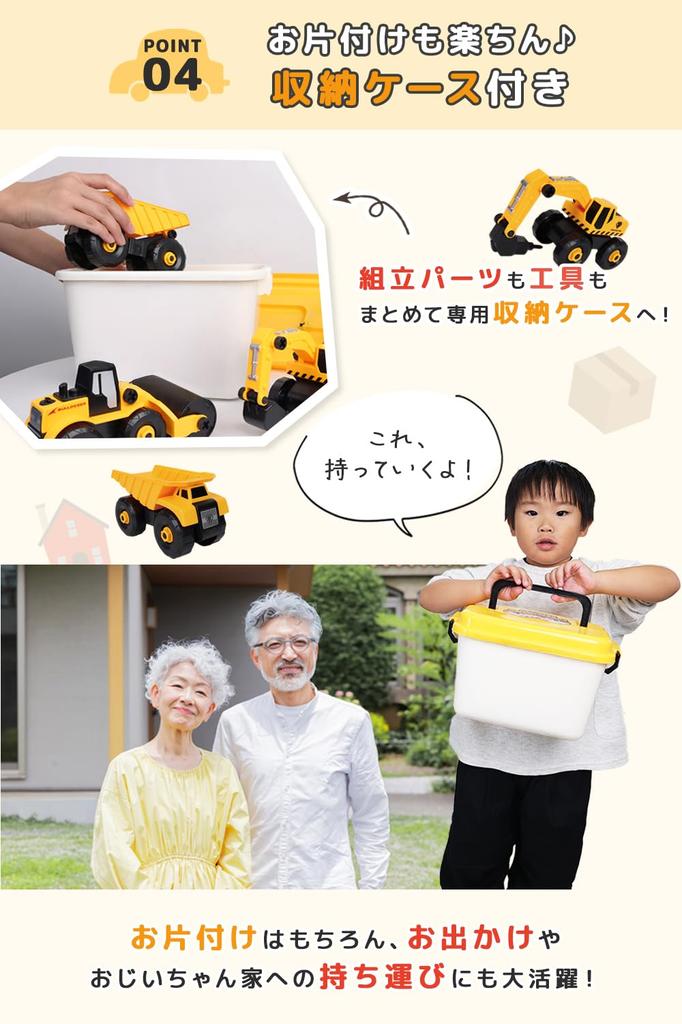 Сборка обертывания Сделай сам Строительная машина Плотник Строительная машина Многофункциональная развивающая игрушка для детей и Большой набор строительной площадки из