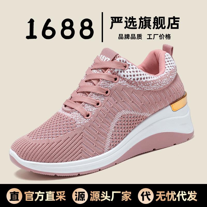 Обувь женская весна новая женская обувь обувь со скрытой платформой дышащие кроссовки на платформе женские