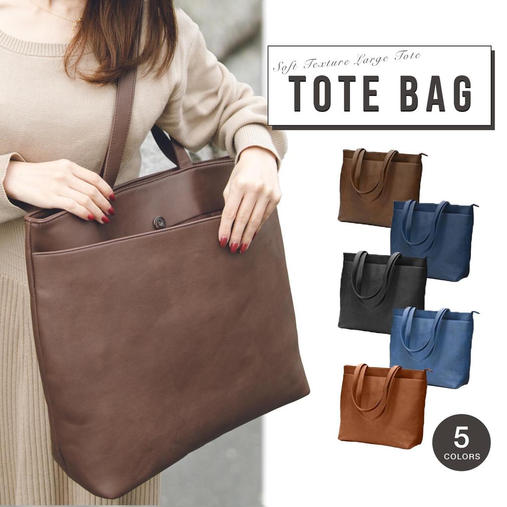 Деловая сумка-тоут большой вместимости, устойчивая [RATOM] Сумка, женская, (ВКЛ/ВЫКЛ, Тип) (Темно коричневый)