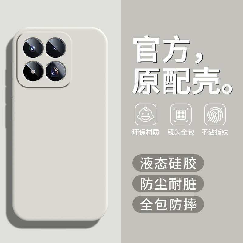 Применимо к чехлу для мобильного телефона Xiaomi 11Max, простой однотонный кубик Рубика, жидкий полностью закрывающий защитный чехол из силикона против падений для Xiaomi