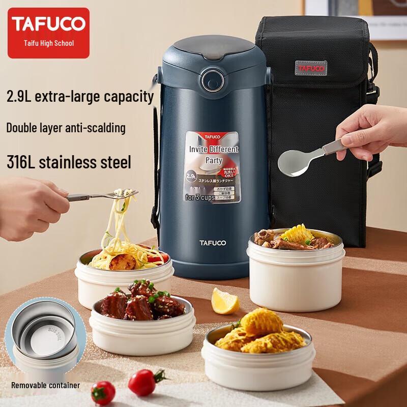 TAFUCO 2.9L 316 SS Multi-layer Insulated Lunch Box with Bag