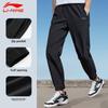 Li Ning легкие спортивные повседневные свободные трикотажные спортивные брюки с манжетами мужские низы черного цвета AYKT531-1