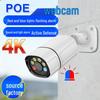 4K 8MP Полноцветная камера ночного видения POE для улицы, водонепроницаемая, с красно-синим световым сигналом тревоги