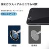 Пленка для камеры iPhone Se3 из алюминиевого сплава, твердость стекла 9H, ультратонкая, типа Apapeya, защита объектива iPhone, целостность объектива камеры iPhone SE 3-го поколения