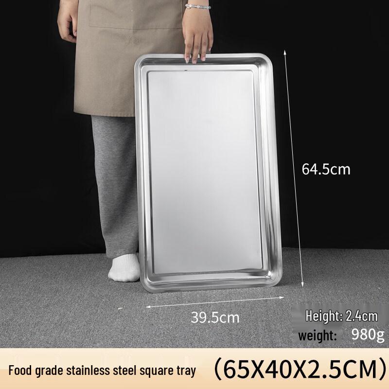 UOSUU OSU Прямоугольный поднос из нержавеющей стали Extra Thick