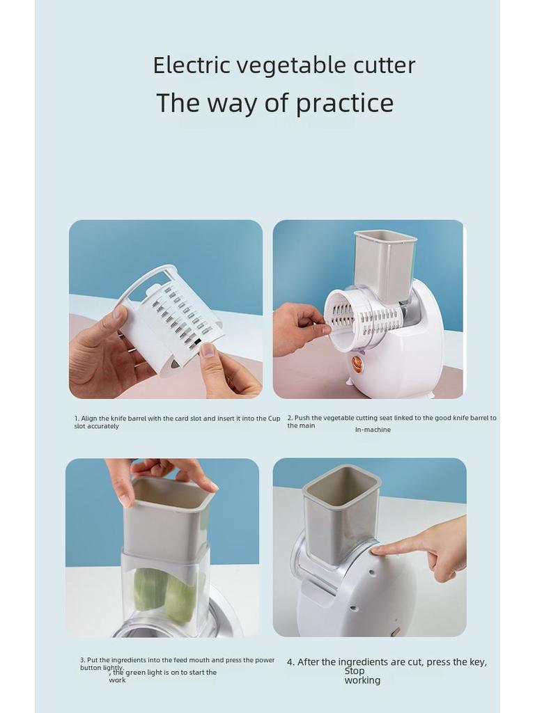 Электрическая многофункциональная овощерезка и терка