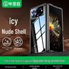 Прозрачный тонкий защитный чехол BYZ для Xiaomi MIX Fold 3