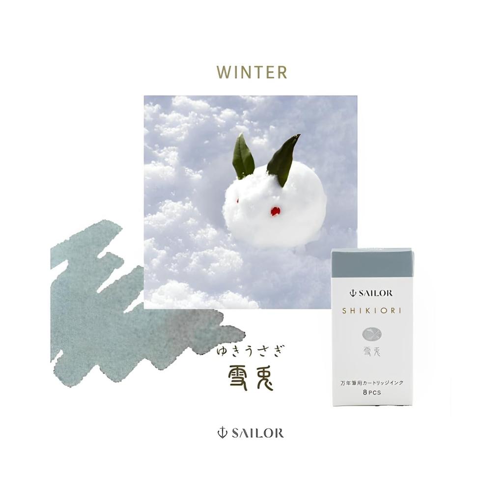 Sailor fountain pen Чернила для картриджа для перьевой ручки SHIKIORI Играющий в траве снежный кролик -Shikiori- 13-0400-236