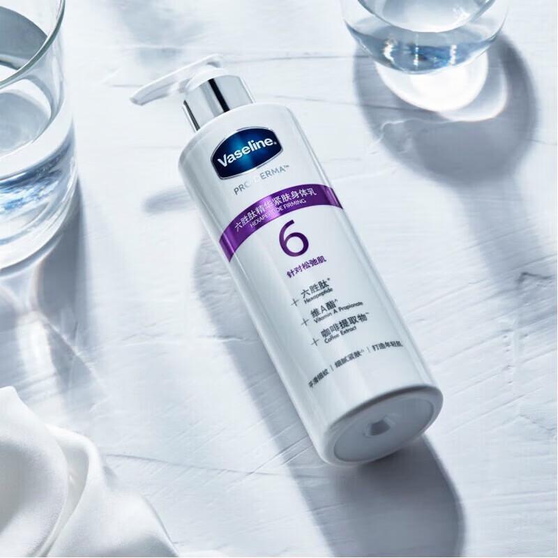 Vaseline Hexapeptide Firming Body Lotion