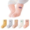 HAYAHARU Baby Fluffy Cute and for Ages Perfect for Sleeping and Staying Warm Socks, Kids' Socks, Warm, Non-Slip, Thick, Newborns, 0-5,