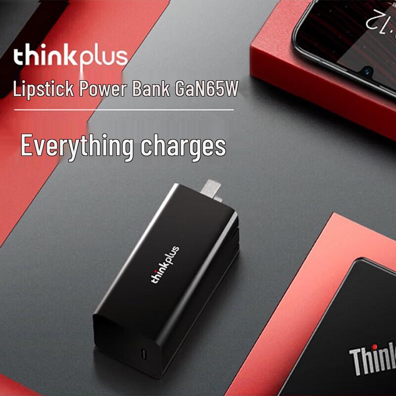 Lenovo ThinkPlus 65 Вт GaN USB-C Зарядное устройство-помада