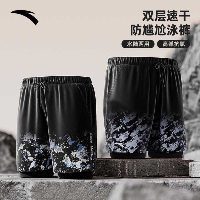 ANTA Sports Shorts Men's Moderate 9825332429