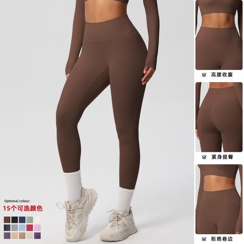 Womens High-Waisted Sports Leggings Solid Color Quick-Dry Double-Sided Brushed Yoga Running Fitness