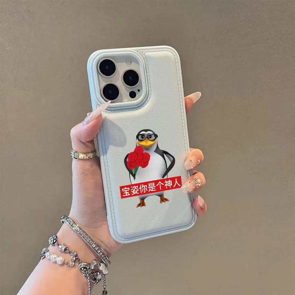 Забавный пингвин Уильям для чехла мобильного телефона Apple 17promax IP15/16Pro выпуклый мешок личи узор 14 индивидуальность