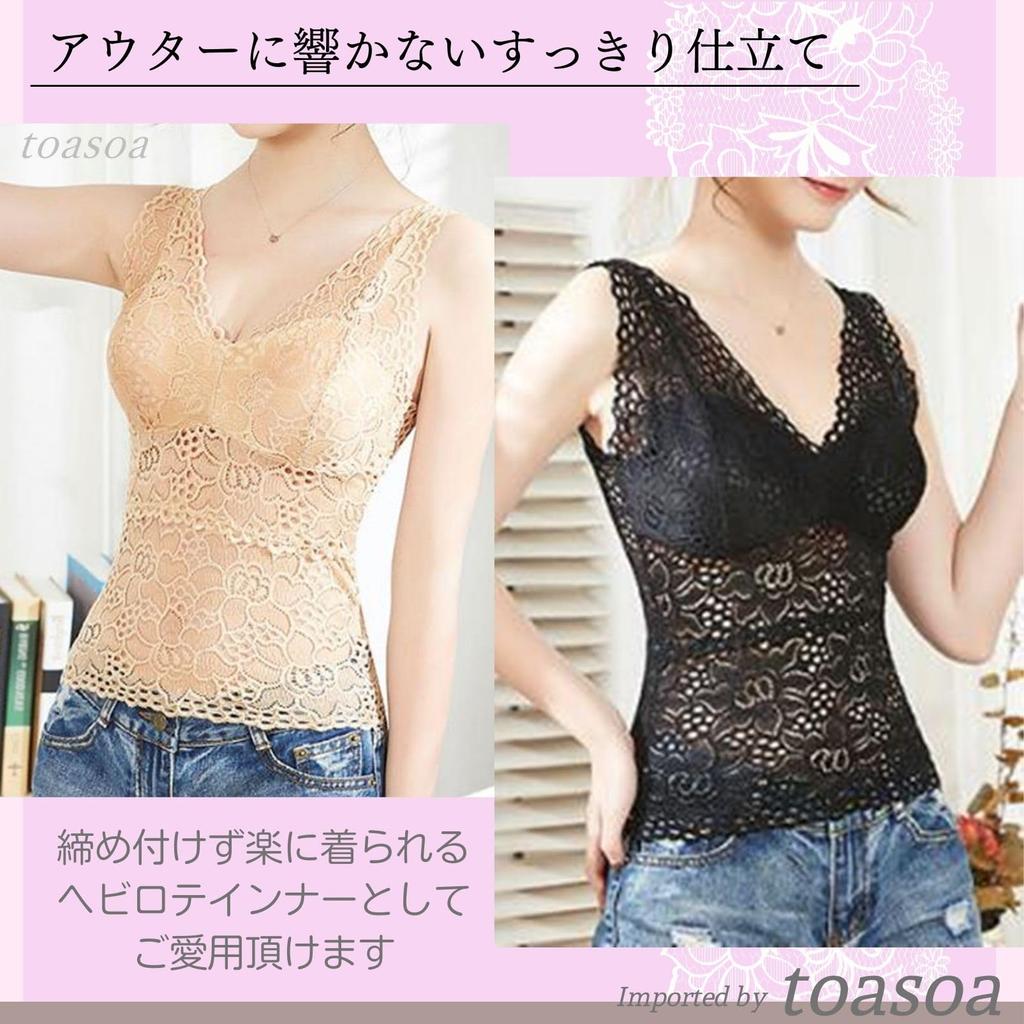 Майка с бретелями, открытая спина, цветочная, без рукавов [toasoa] Женская, полностью кружевная чашка, прозрачная, короткая, топ с V-образным вырезом, бюстгальтер, принт, (01 - M, Черный)