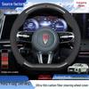 Адаптирует чехол на руль Hongqi для H5/H7/E-H9/HS7/HS5/HS3/EQM5 - Ультратонкий, Всесезонный, Универсальная посадка
