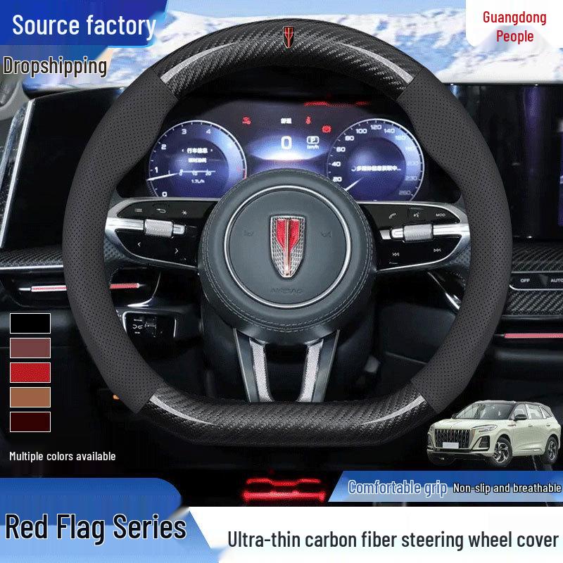 Adapts Hongqi Steering Wheel Cover for H5/H7/E-H9/HS7/HS5/HS3/EQM5 - Ultra-thin, All-Season, Universal Fit
