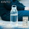 Бутылка для воды 950 мл KINTO Без BPA Легко моется Пластик Прозрачная Легкая Примерно 1 л 1 литр Женская Мужская Прозрачная Спортивная Можно мыть в посудомоечной машине Напиток
