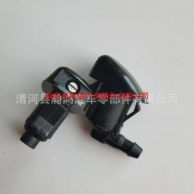 Compatible Windshield Wiper Nozzles for Geely Emgrand EC7, Vision GC7, Seaview SC7, Englon SC715