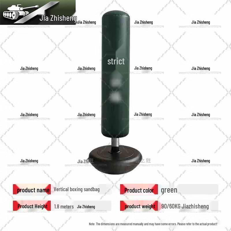 Jiazhisheng Combat Training & Assessment System
