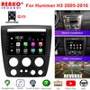 Автомобильный Радио Мультимедиа Видео Плеер Навигация Беспроводной Для HUMMER H3 1 2005 - 2010 Android Универсальный GPS