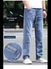 Мужские джинсы Large Wide-Leg Four Seasons Elastic - Свободный прямой крой для больших размеров