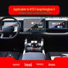 Защитная пленка для экрана навигации BYD Leopard 5 и 8 - Закаленное стекло для центральной консоли