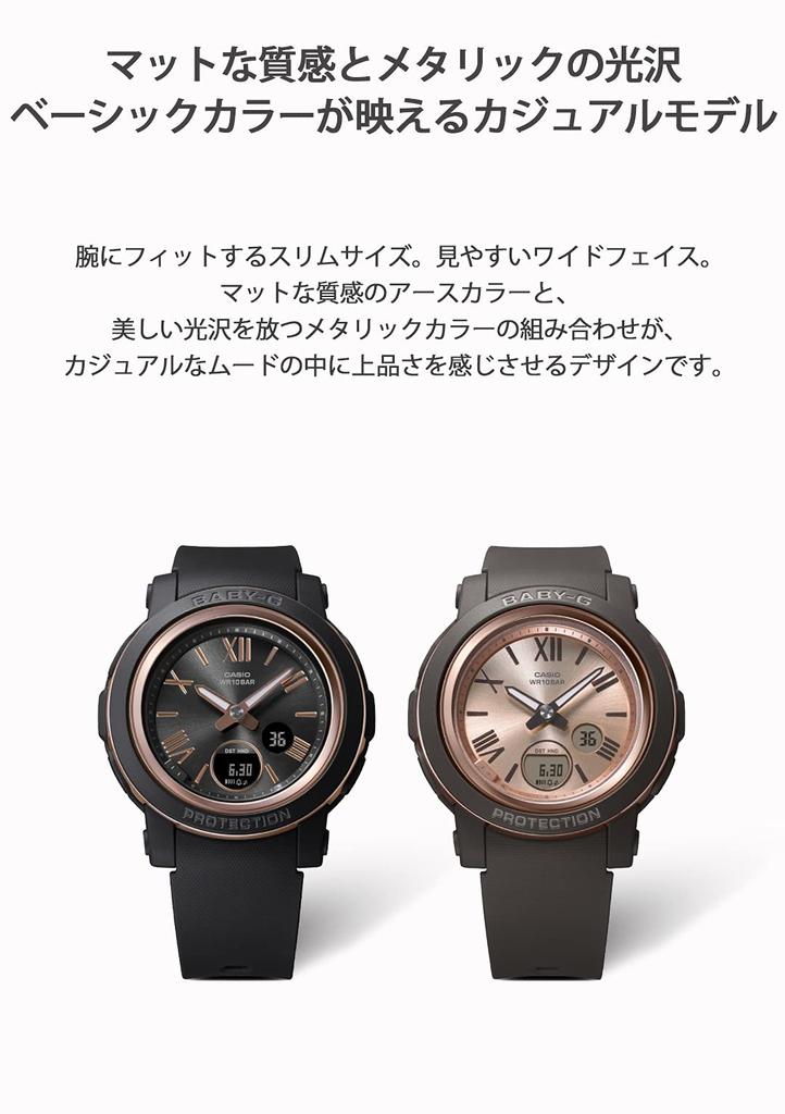 Часы Baby Gee коричневые [Casio] [] BGA-290-5AJF женские