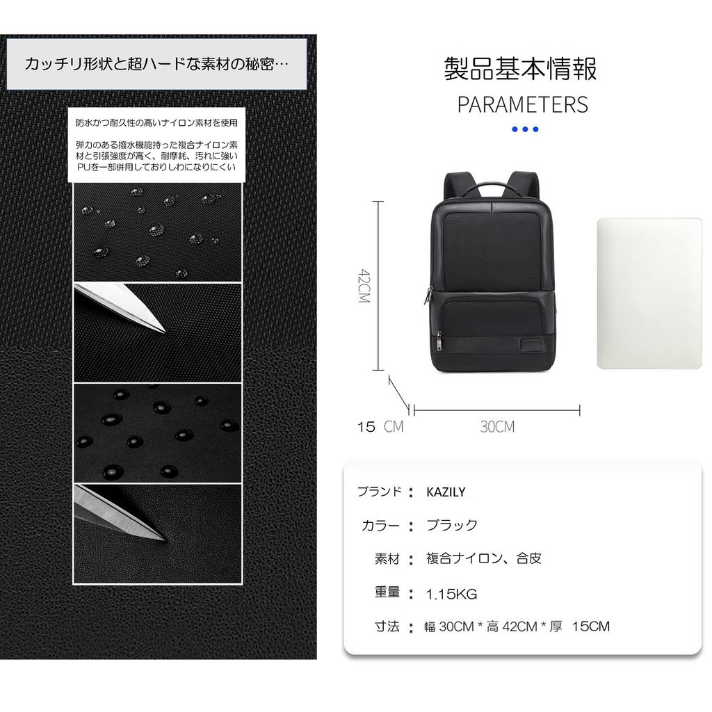 Business Black X Inch Computer Waterproof School Stainless Steel Commuting Large Business [KAZILY] Backpack, [Lightweight Multifunctional] 15.6