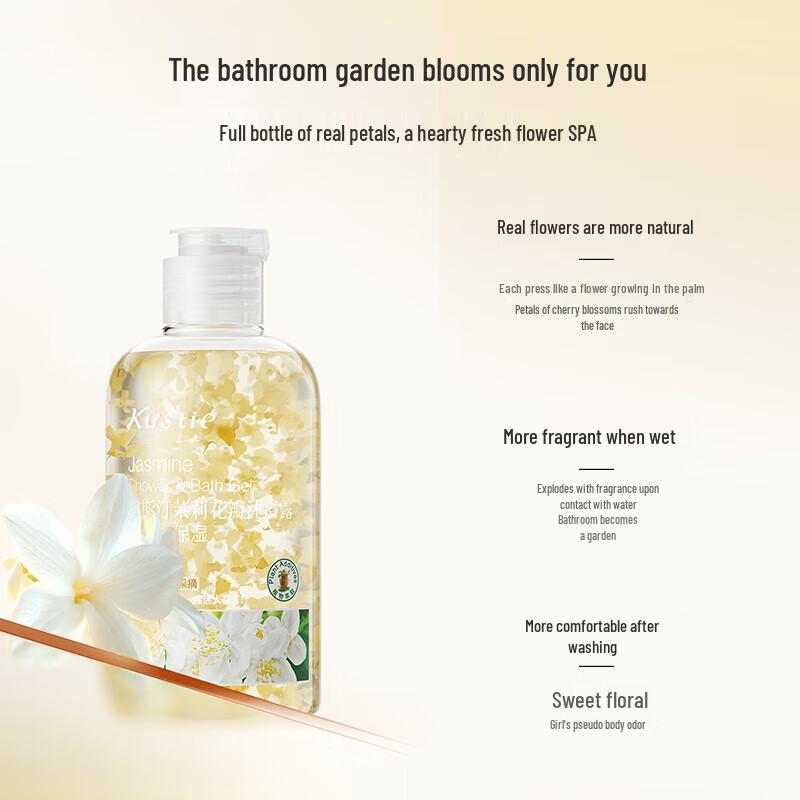 Kustie Jasmine Petal Shower Gel 220g