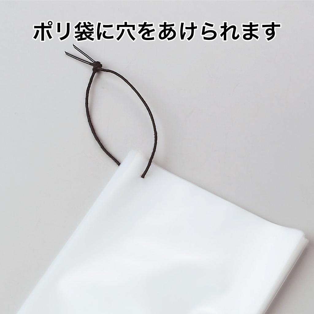 Открытый промышленный дырокол для пластиковых пакетов PU-5500-8