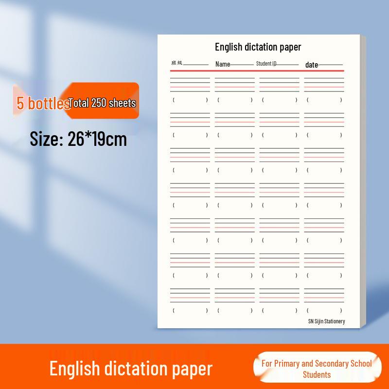 Учебное пособие по английскому языку для отработки диктанта и письма для учеников начальной школы.