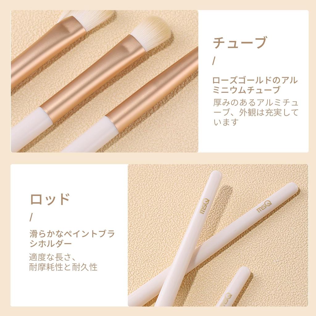 MSQ Eyeshadow Brush Set of Eyeshadow Dedicated Eye Makeup Nylon Cosmetic Makeup Brushes for Glamorous Eyes 8, Tips, Brushes, Brushes, Ultra-Soft,