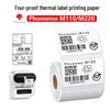 Термоэтикетки Yacole, устойчивые к разрыву, для принтеров Phomemo M110/M220