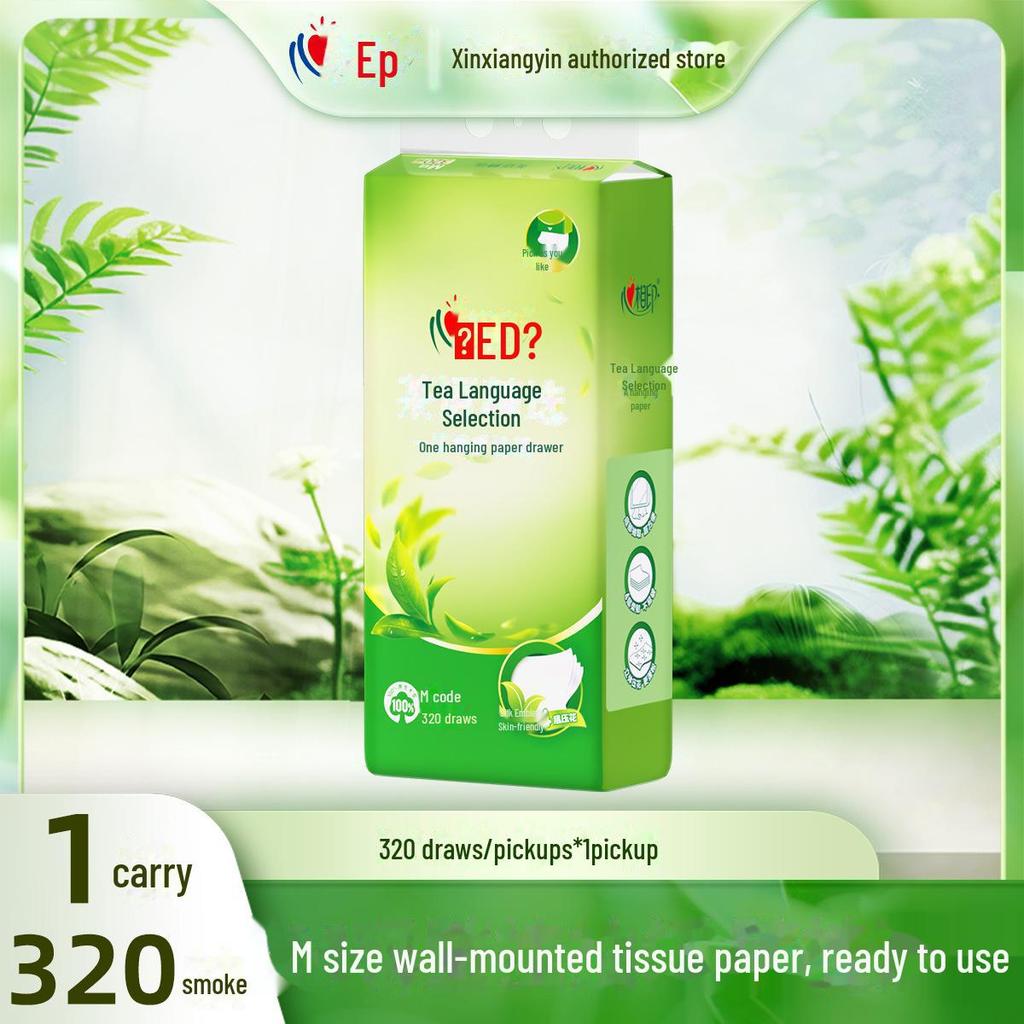 Утолщенная выдвижная туалетная бумага: 1280 листов салфеток и полотенец для дома