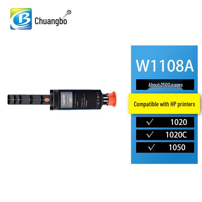 Черный картридж с тонером CB W1108A_t для принтеров HP