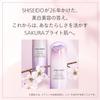 SHISEIDO White Lucent Day Emulsion 50 мл Shiseido Official Store [Квази-лекарство]