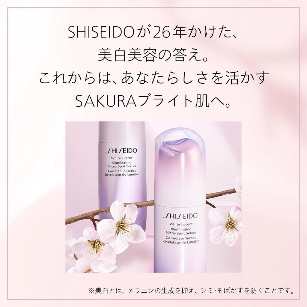 SHISEIDO White Lucent Day Emulsion 50 мл Shiseido Official Store [Квази-лекарство]