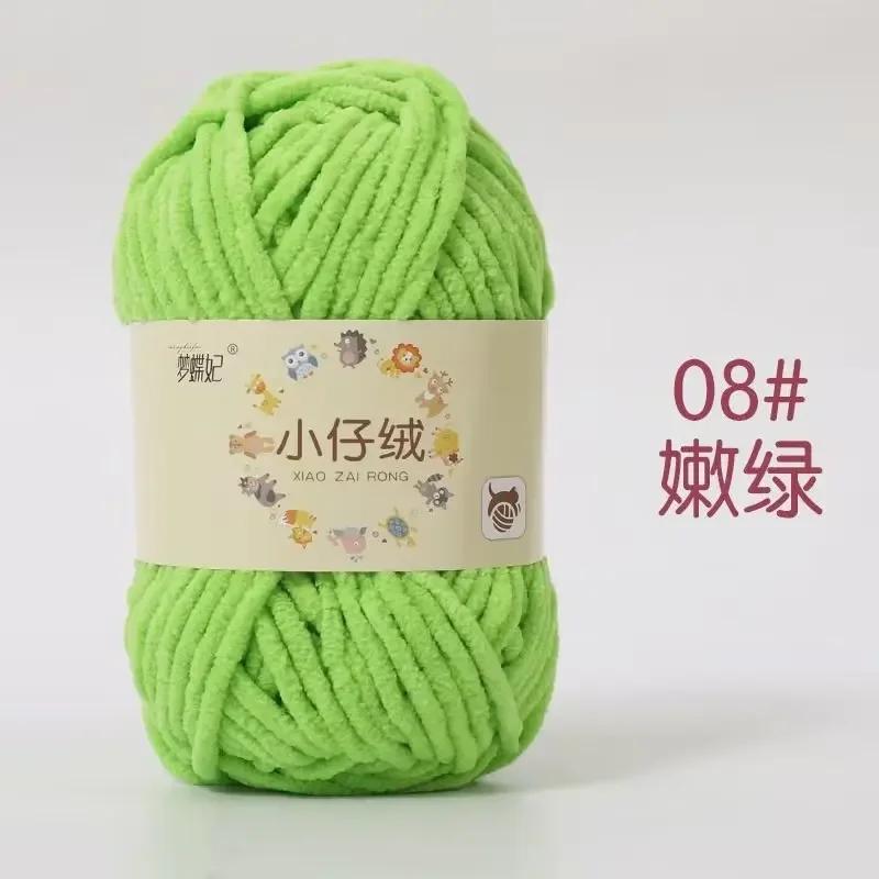 1pc 50g Handmade DIY Knitting Yarn Thick Velvet Yarn Wool Thread Baby Scarf and Hat Soft Chenille Yarn for Knitting Chunky Yarn
