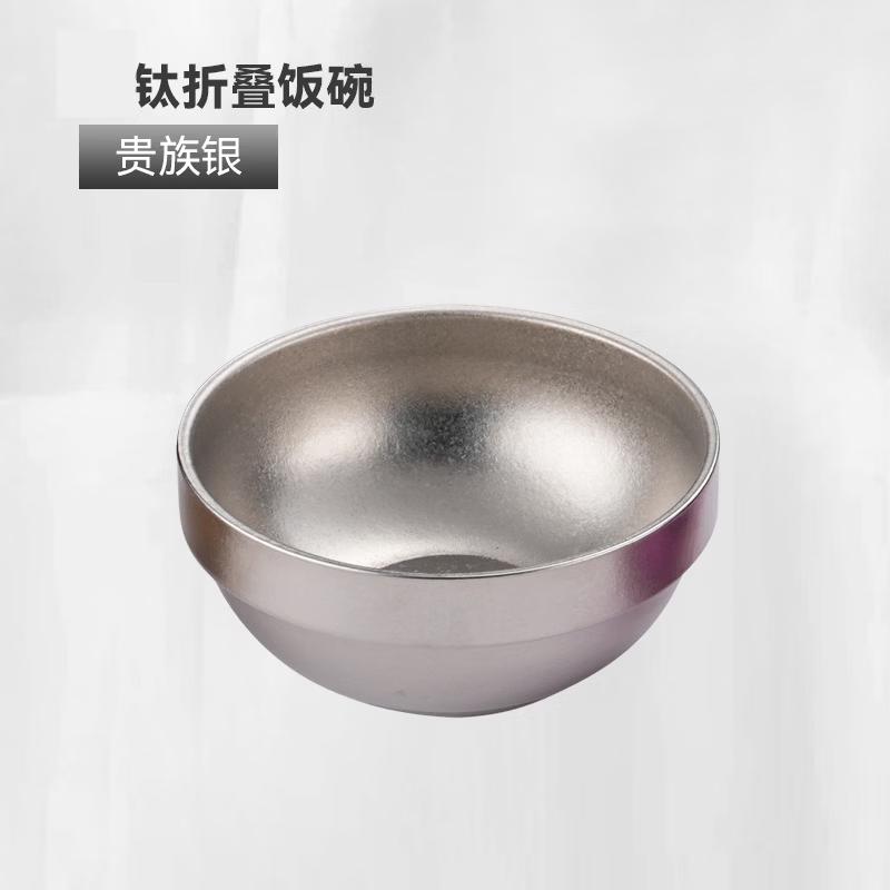 Складная уличная миска Zhi Shi из титана, двухслойная