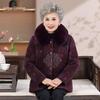 Ronghua Пальто зимнее женское в китайском стиле для женщин среднего и пожилого возраста с воротником из искусственного меха