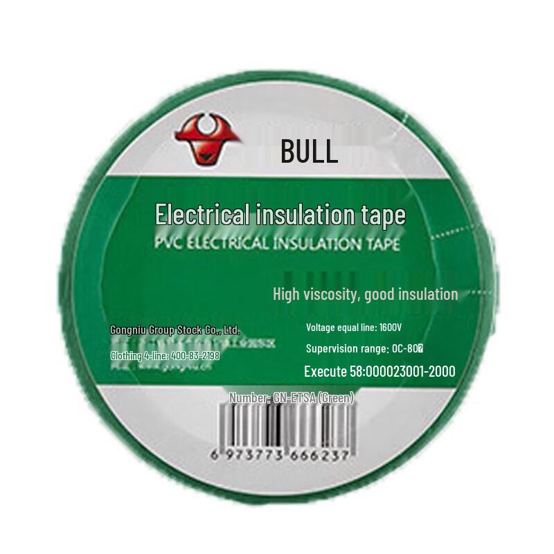 Bull Flame Retardant Electrical Insulation Tape Set