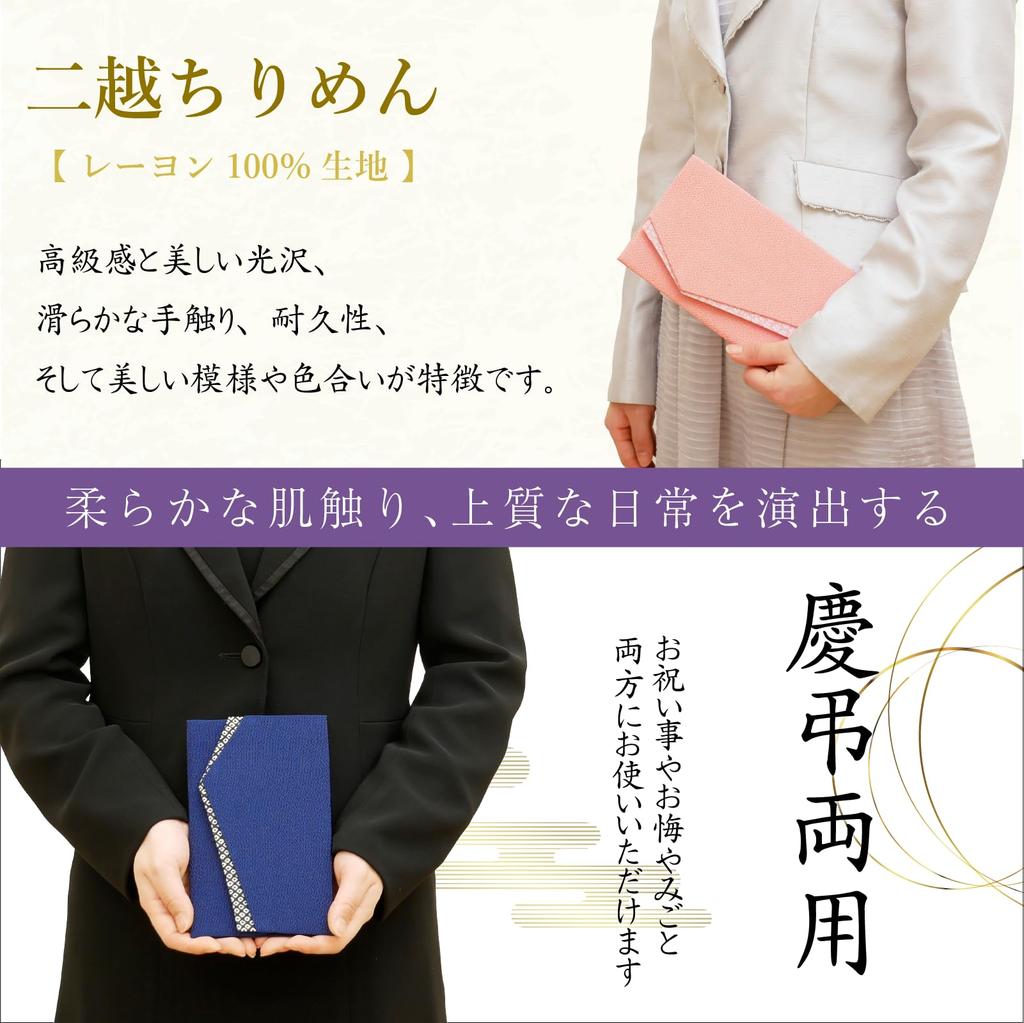 Стиль Фукуса (Киото Футаго Тисёмен) для Свадеб и Торжеств, Ручная работа наших мастеров, Сделано в Японии, с переключением, DOF01, Розовый