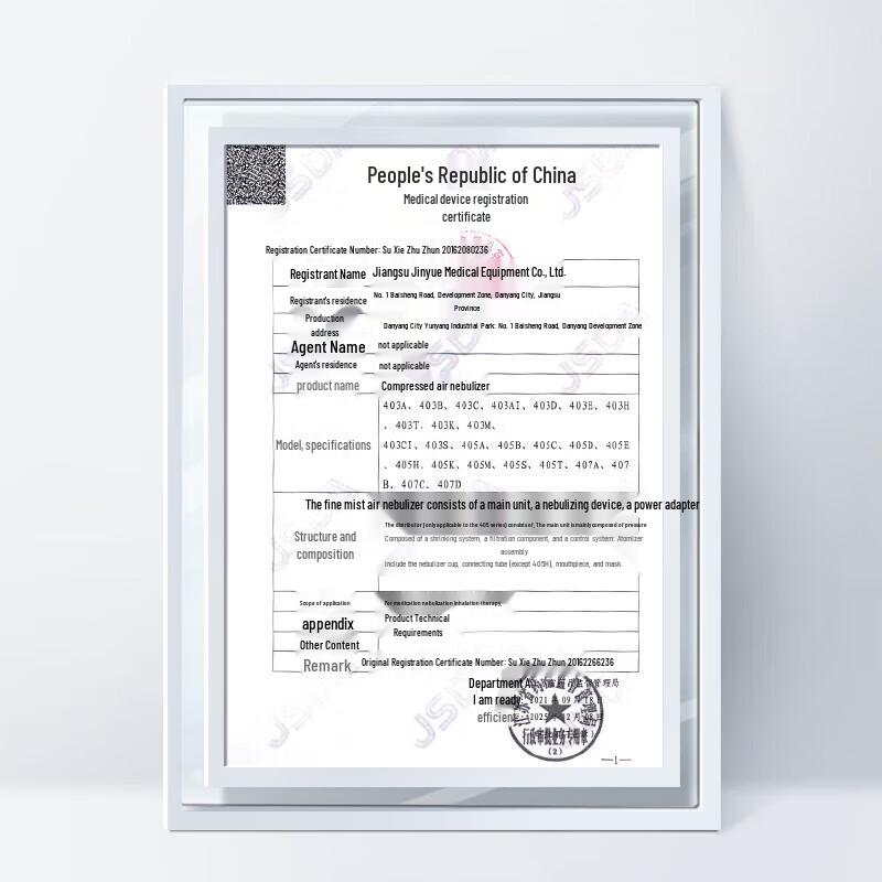 Yuwell 407B Compressed Nebulizer Machine