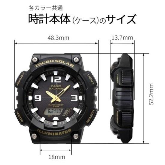 CASIO Tough Solar Аналогово-цифровые кварцевые часы AQ-S810W-1BV Мужские Черные Зарубежная модель