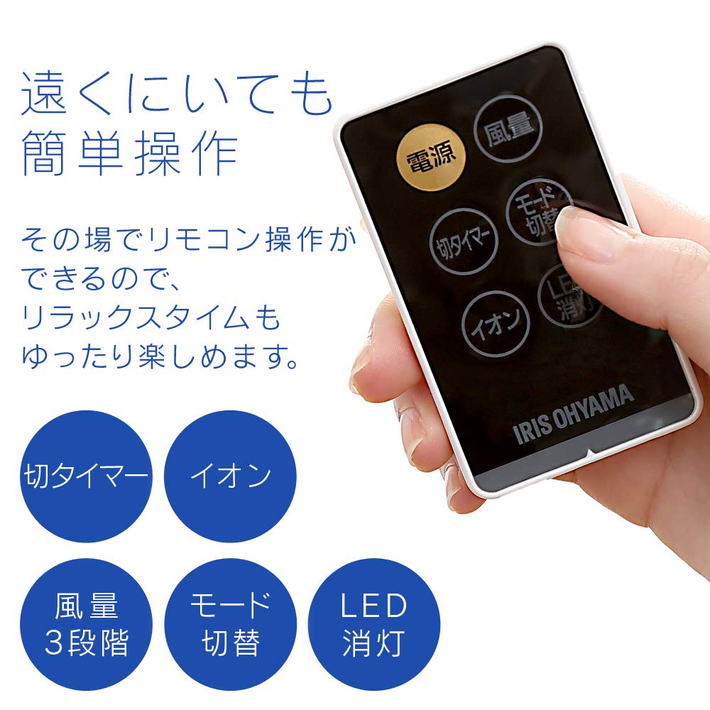 Iris Ohyama Negative Ion 7 3 Levels of Air Remote Timer Living Room White Fan, Mode, Blades, Oscillating, Volume, Control, Function, Ventilation, Fan,