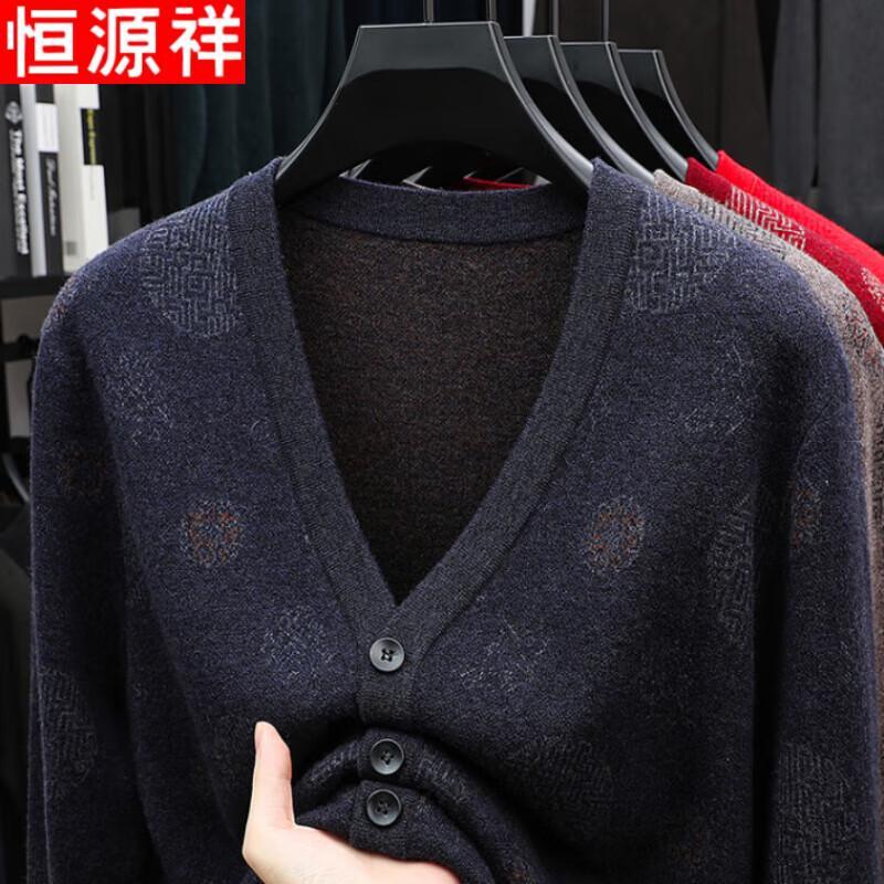 Hengyuanxiang Men's Pure Wool Jacquard Cardigan Sweater
