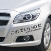 Unique Japanese Kanji Car Windshield Body Sticker Reflective Decal